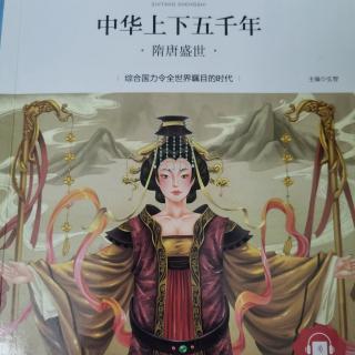 李塑雪夜袭蔡州