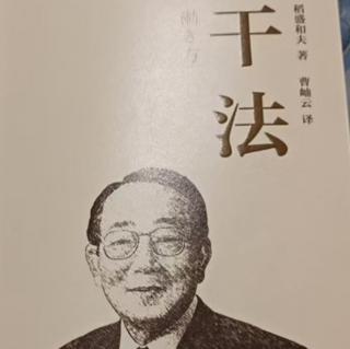 勇于在“旋涡中心”工作