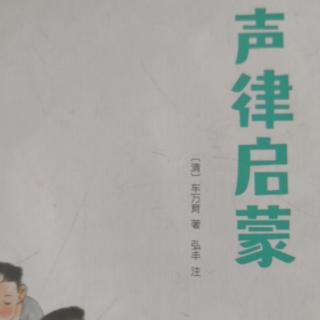 下卷六麻