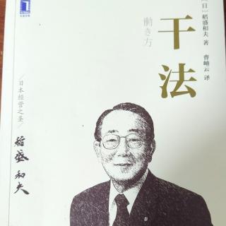 干法P68－70