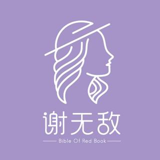 Vol.7 对话何大令—单条视频破百万，揭秘如何低成本打造现象级爆款