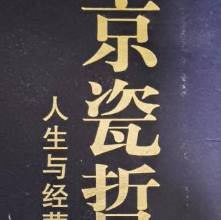 发明和发现是观察的成果