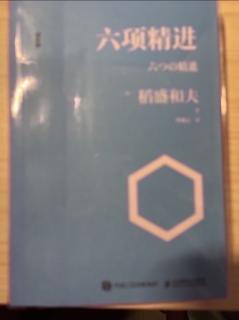 以利他之心感受幸福