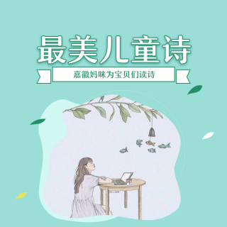 金子美铃：露珠