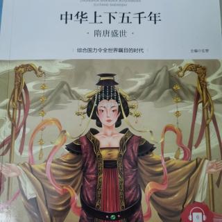 黄巢起义