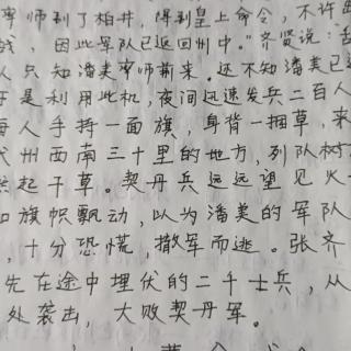 发自内心的话，就能深入人心