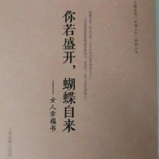 相伴不忘初心，相守方得始终之1，总153