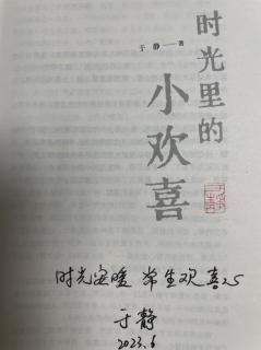 幸福从未缺席  作者 于静