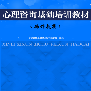 2社会心理学单科作业