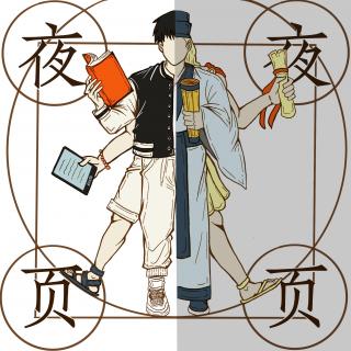 Vol.001｜《牧羊少年奇幻之旅》：世界劝我现实，我却只想追梦