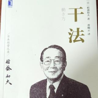 干法P78－84