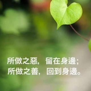 唐巍老师引领“返观内照”