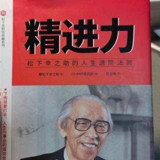 5.15-5.16 坚定信仰 仔细而迅速