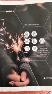 《自我成长的力量》别人不理解你很正常，一定是因为你有问题