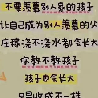 《与原生家庭和解》P15-18