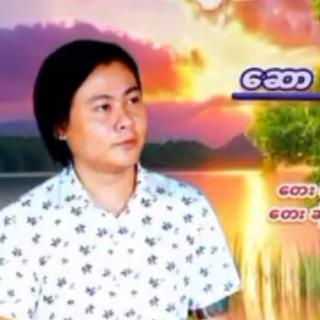 ဆောင်းညပုံပြင် 😔Vocalist~Naing Min Aung