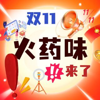 看完李佳琦直播京东再降1500！“疯狂小杨哥”和“李佳琦”合伙开公司？商战的