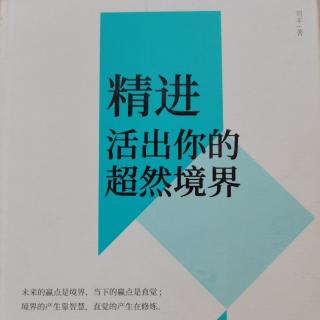 精进（刘丰）.中华神话的高维境界