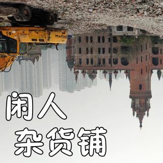 【23】【痴人说梦】我的梦境世界是由什么构成的