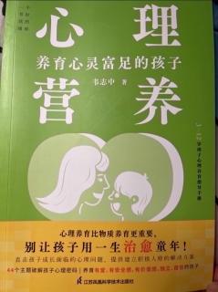 孩子随口一句“活着没意思”，父母慌了