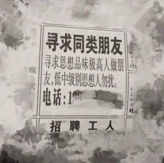 比八块腹肌还有杀伤力|直播回放