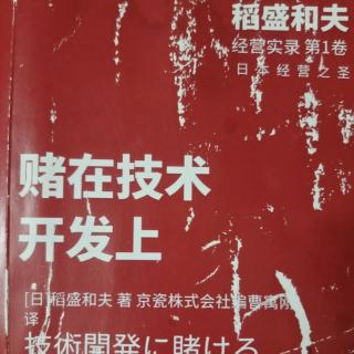 由“危机感”产生的动机刺激和目标设定