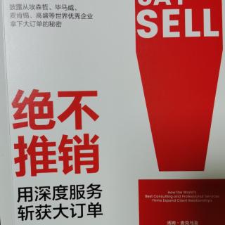 成功企业必备三个岗位角色