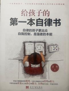 《亲子互动小活动：描述理想中的自己》