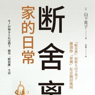 将纸制品在“门口”断绝