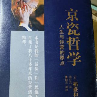 不拘泥于所谓的常识以高收益为目标