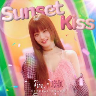 MONE - Sunset Kiss(7人的逃脱 OST Special Track)