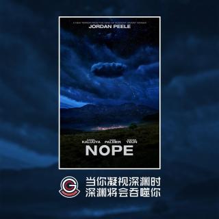 《NOPE》当你凝视深渊时 深渊将会吞噬你