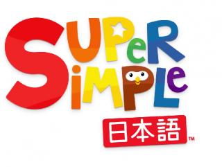 035.おふろのうた  童謡  Super Simple 日本語