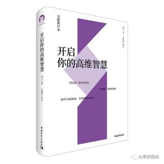 第一部分第一讲：宇宙至简原理连接人类所有智慧系统的方便语境 - 副本