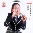 一年级《悯农》