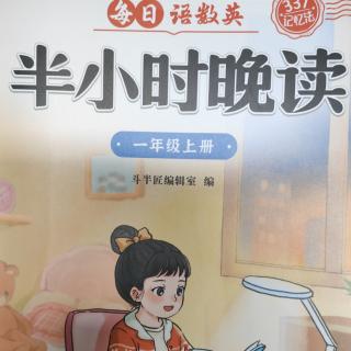 为什么大雁会排成“人”字或“一”字+莲子