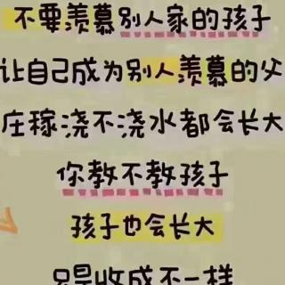 《与生命和解》P48-53