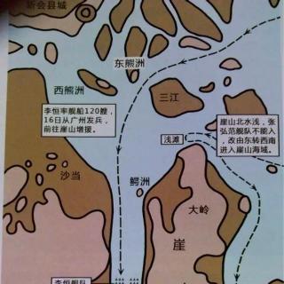 【古史春秋】（4）崖山之后，真的无中国吗？