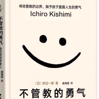 【862】分清父母能够决定的和不能决定的