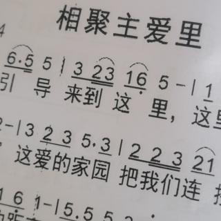 软弱的我