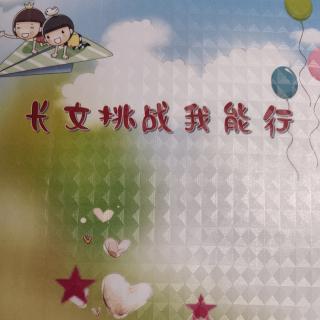 长文朗读《母鸡萝丝去散步》