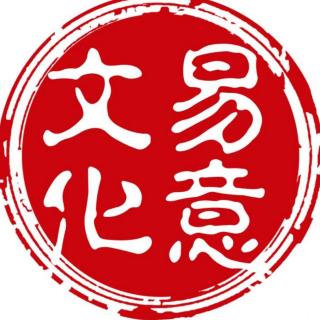 字慧堂浅解道德经（二十章）