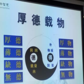 京瓷会计学的由来与产生