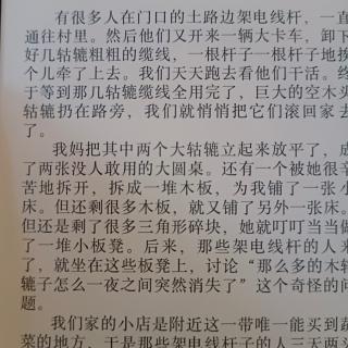 阿勒泰的角落19