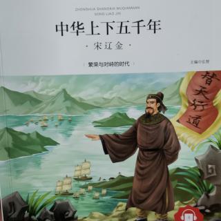 铁面无私的包拯