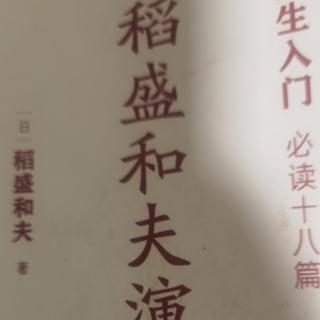 我的会计学的基本思维方式