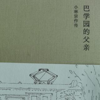 宗作老师的趣文