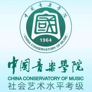 关于优秀学生新春展演音乐会的解读