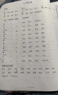 8.古诗二首