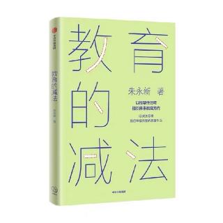 11.3把学生的课余时间从社会培训机构中抽出来